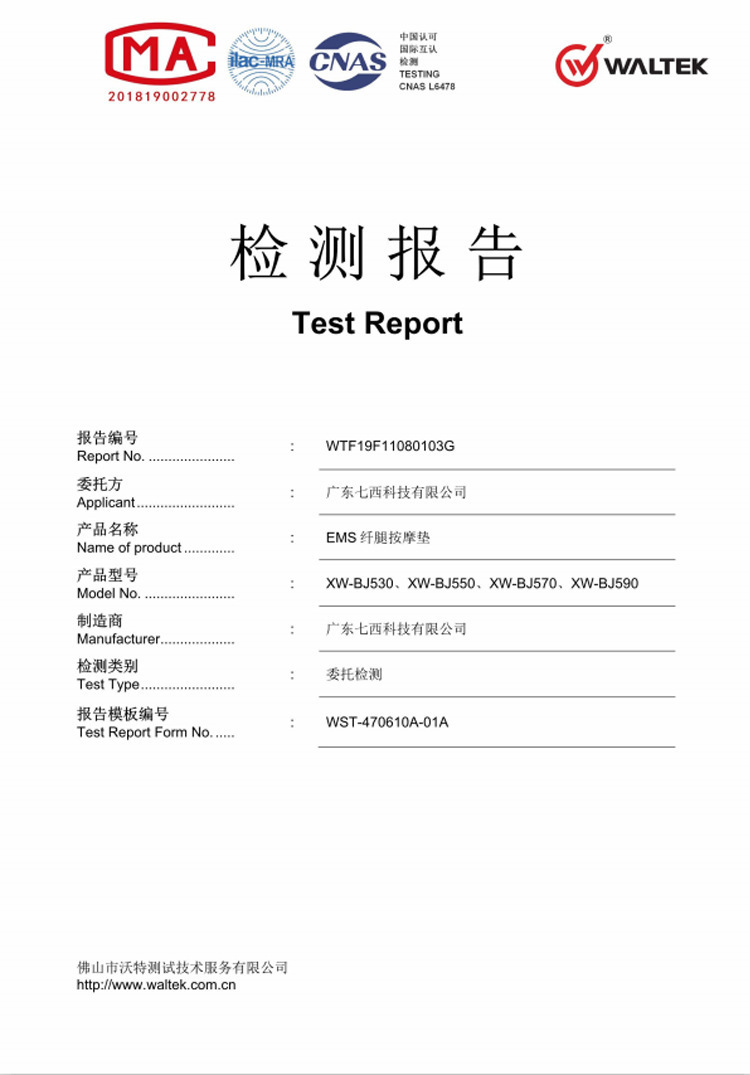 日本腿部按摩垫,静音腿垫