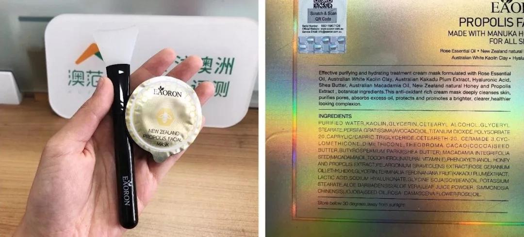 澳洲eaoron面膜怎么样,澳洲清洁面膜测评