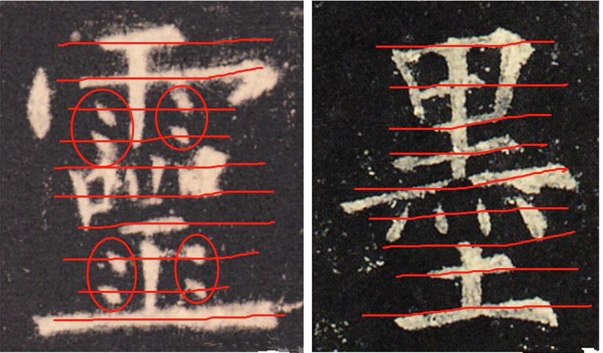 田英章硬笔楷书间架结构92法,硬笔楷书左右结构字的布局比例