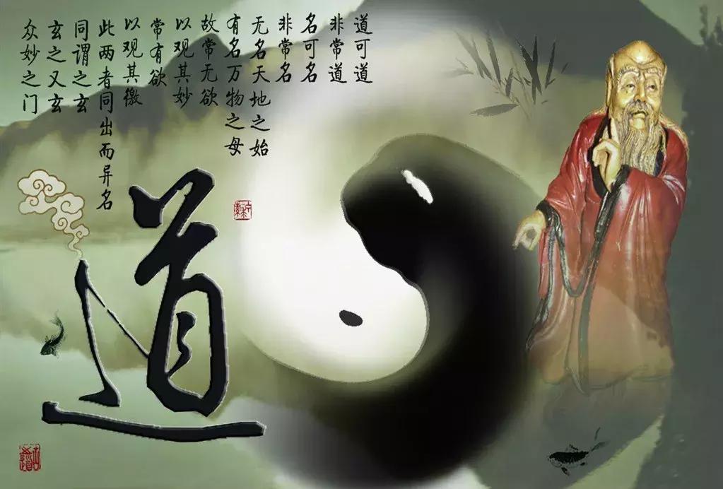 道家浮躁的心静下来的句子,道家经典静心名句