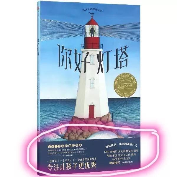 买到了盗版的书怎么办,买到盗版书了该怎么办