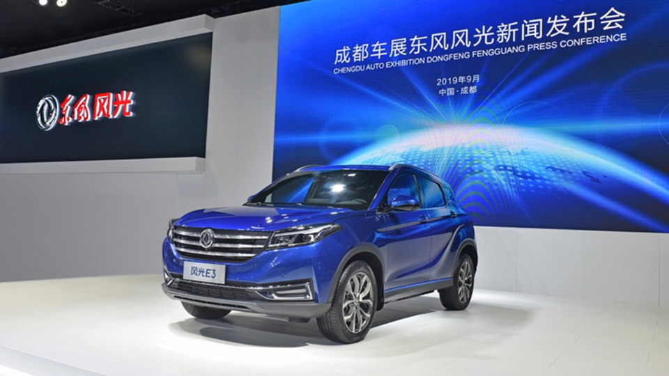 记忆小康,东风小康新能源汽车续航多少公里