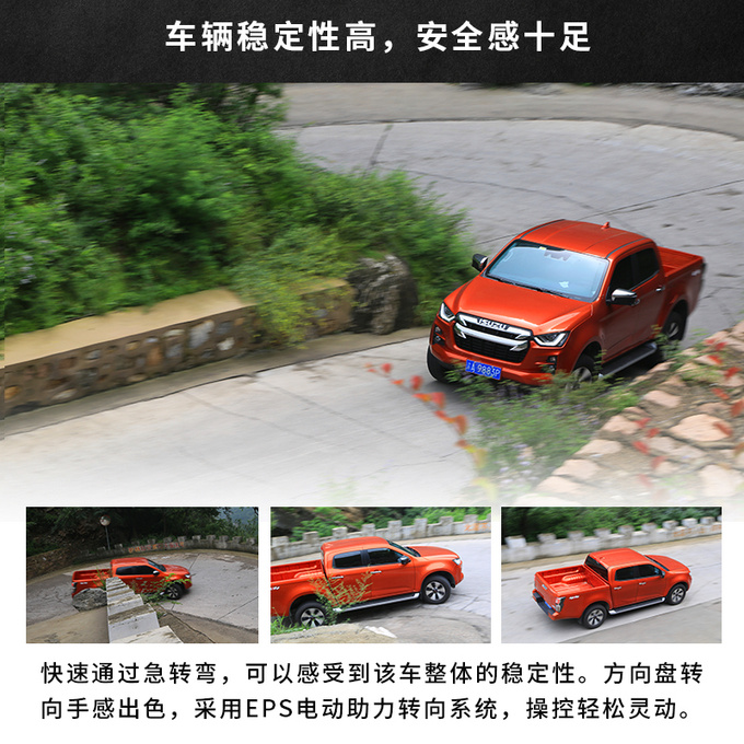 江西五十铃皮卡dmax试驾,五十铃d-max皮卡低配版自动挡价格