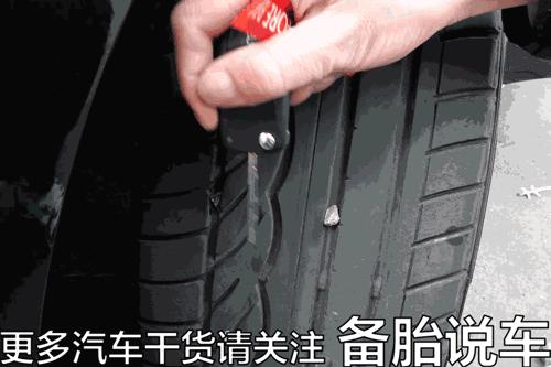轮胎卡石子怎么抠掉最轻松,轮胎里卡石头如何处理