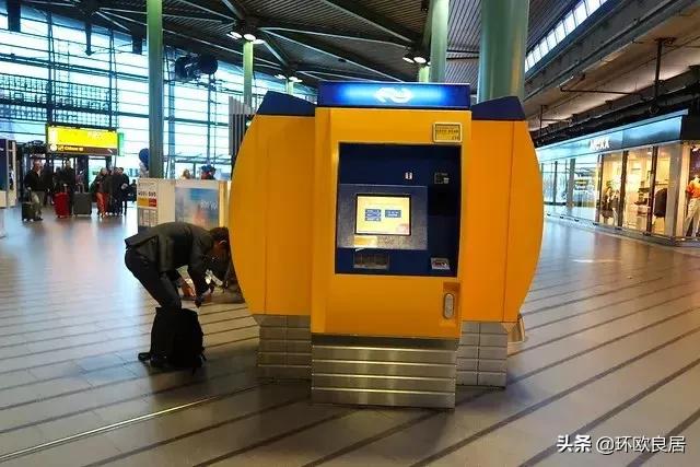 荷兰ov卡怎么办理 (荷兰卡使用攻略)