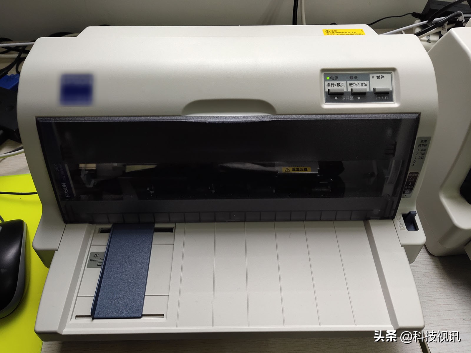 电子发票激光打印机,电子发票专用打印机怎么用