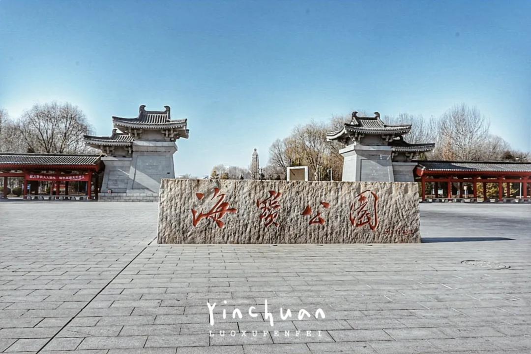 只要去一座城市就能环游世界？国内最具异域风情的城市之一银川