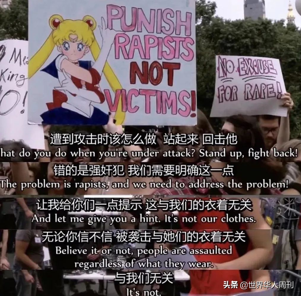 女生被性侵受害者有罪论,性侵受害者有罪论