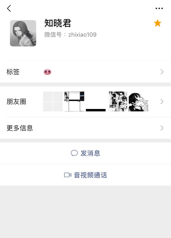 怎么制作一个微信两个头像,最新微信双头像制作方法