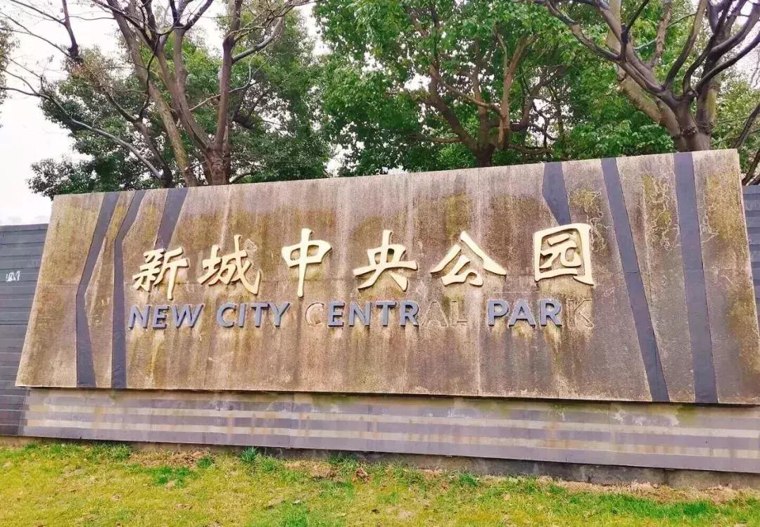 无锡遛娃户外免费,无锡惠山区遛娃好去处