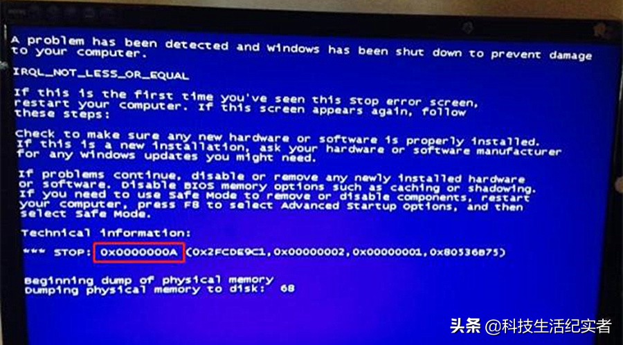 简单易懂的电脑开机蓝屏解决办法,电脑蓝屏解决方法蓝屏代码28