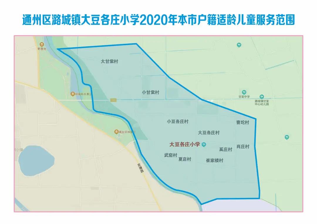 南通通州2022年学区划分,通州明年区划调整
