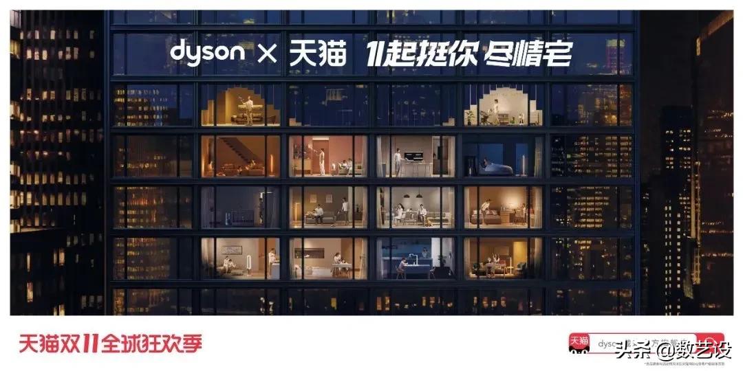 双11猫头海报,双十一猫头海报教程