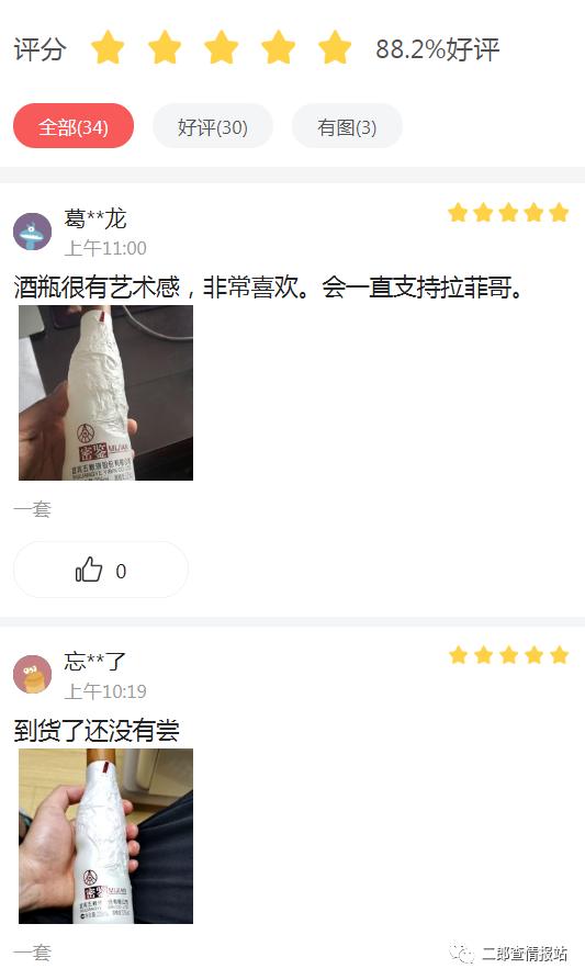 299海马刀内藏玄学？商家取消订单新改版4月27日鲁班参考消息