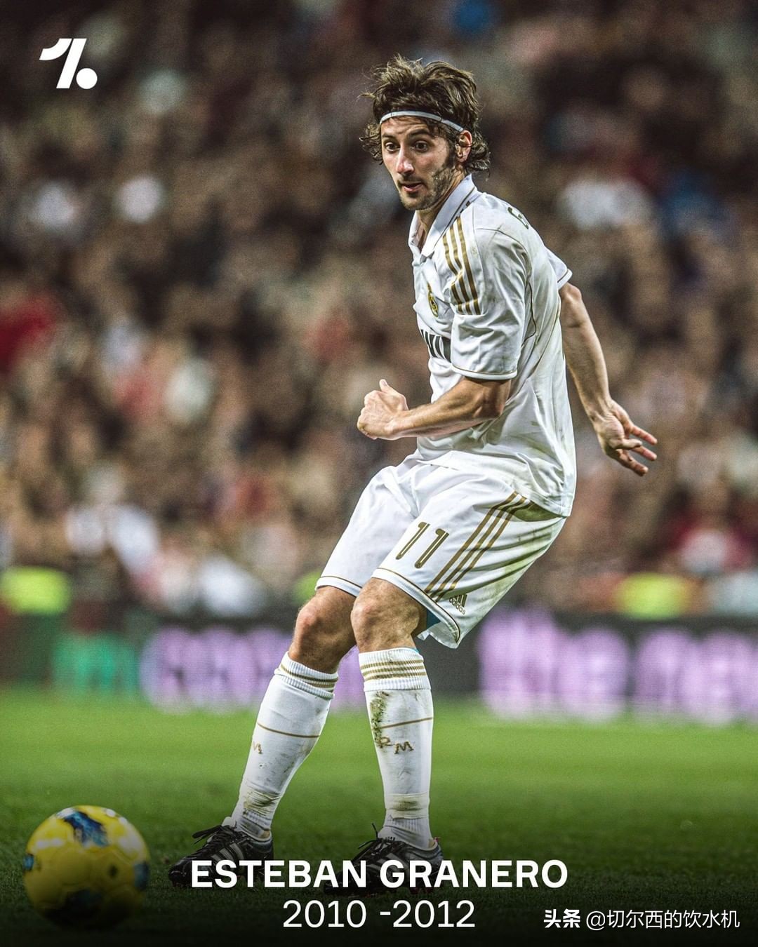 皇马球衣魔咒,皇马被诅咒过的球衣