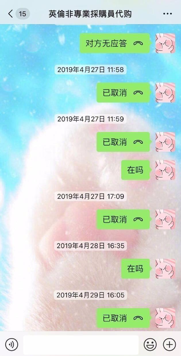 明星也会被代购骗?张歆艺被骗6900,其他明星也有相似的经历?
