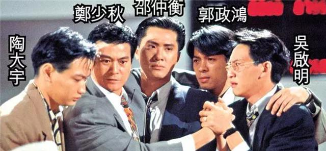 25年前的港剧道出当下现状,港剧丁蟹效应