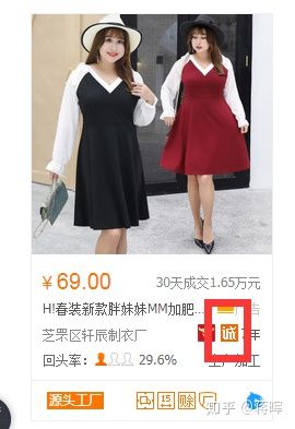 淘宝同款货源怎么找,淘宝找货源一件代发