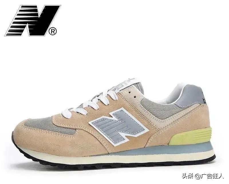 newbalance到底哪个是真的,被山寨到怕的一个品牌
