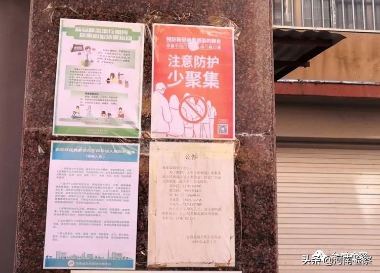 台前县检察院：防疫阻击战，我们检察人来了