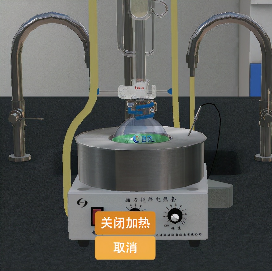 茶叶里提取咖啡因虚拟仿真实验,北京欧倍尔质构仪虚拟仿真软件