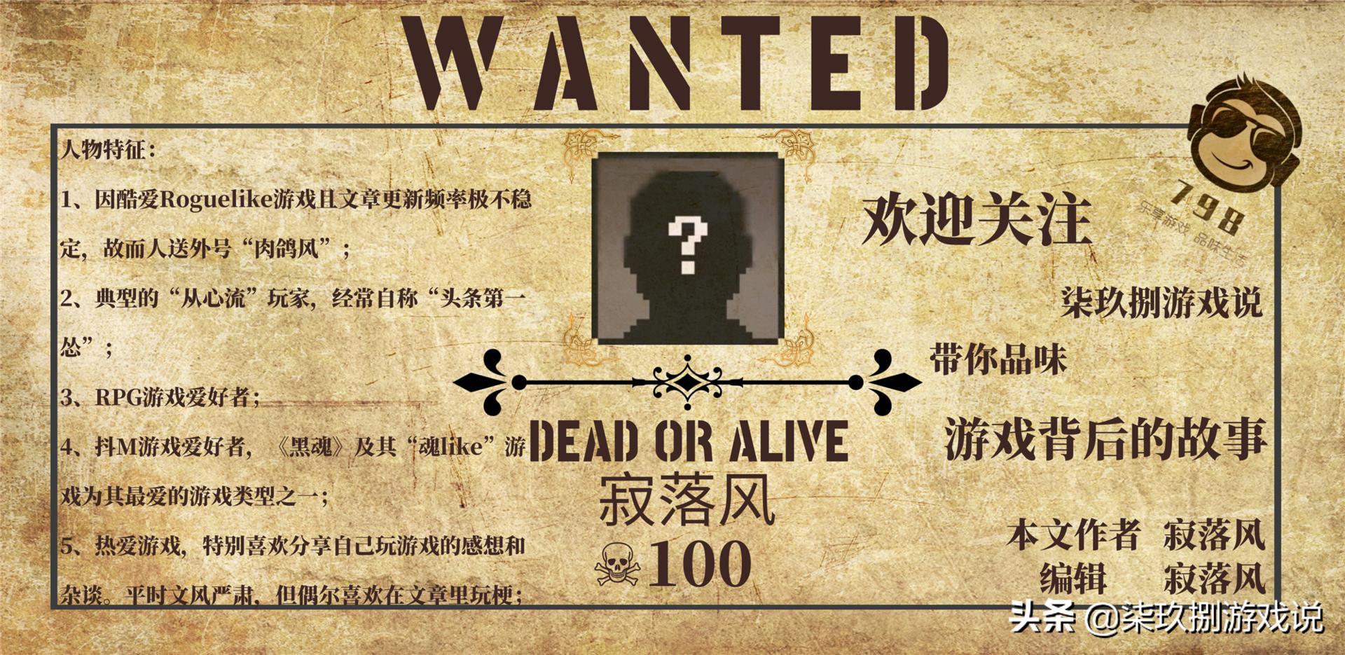 虽败犹荣感悟,虽败犹荣功亏一篑