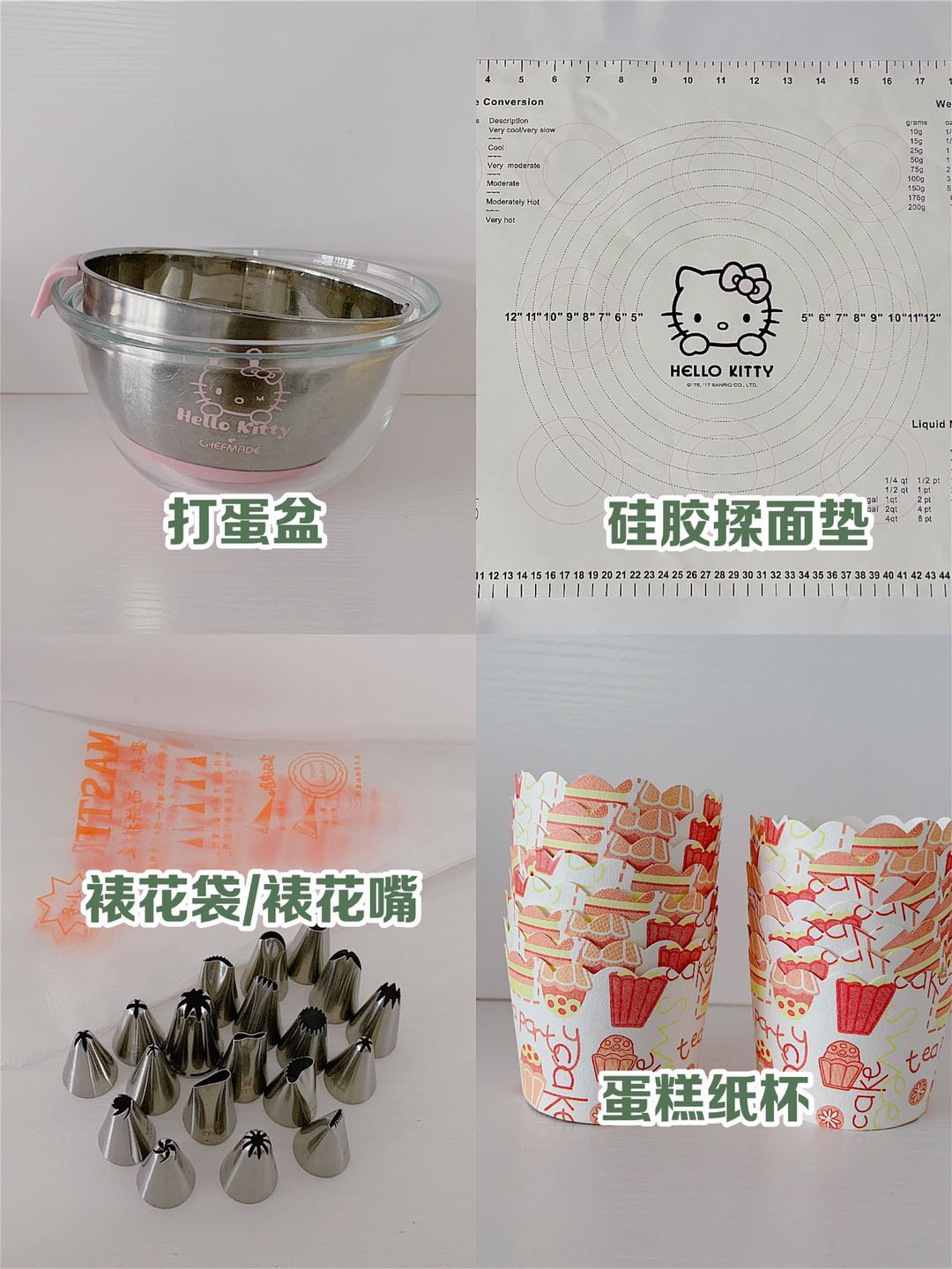 烘焙工具新手必备清单,烘焙入门工具必买清单