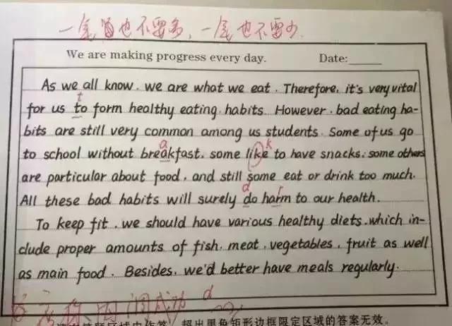 英文衡水体26个字母标准图片,衡水体英文26个字母教程