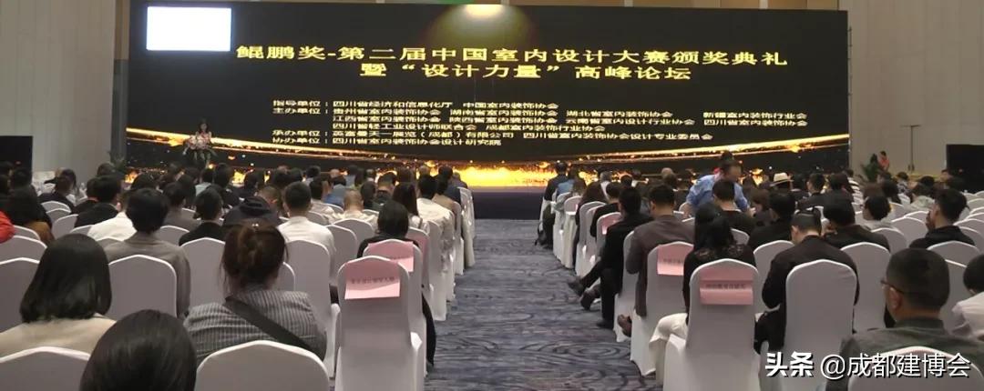 成都建博会8月20-22日,成都建博会2024参展品牌