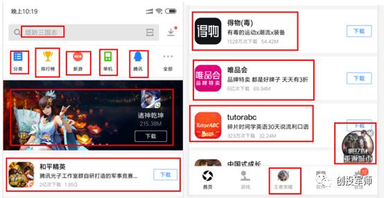 为什么苹果和安卓用户的爱奇艺会员价格不一样？