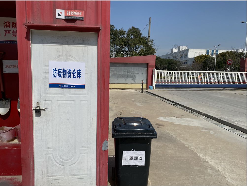 浦东白玉碗足球场,上海首座专业足球场