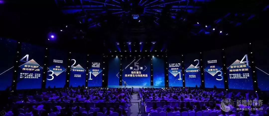 新物种吴声完整版,吴声新物种大会