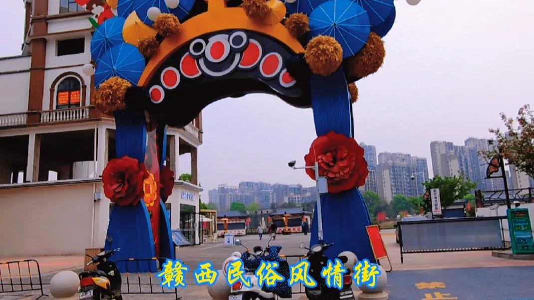 春日新余,美丽钢城新余