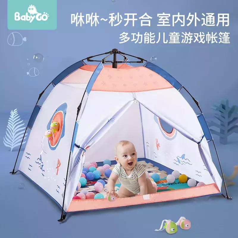 儿童户外小帐篷折叠,怎么收起儿童帐篷