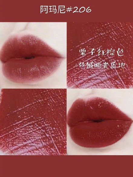 显白新年口红,2021秋冬大牌热销显白口红