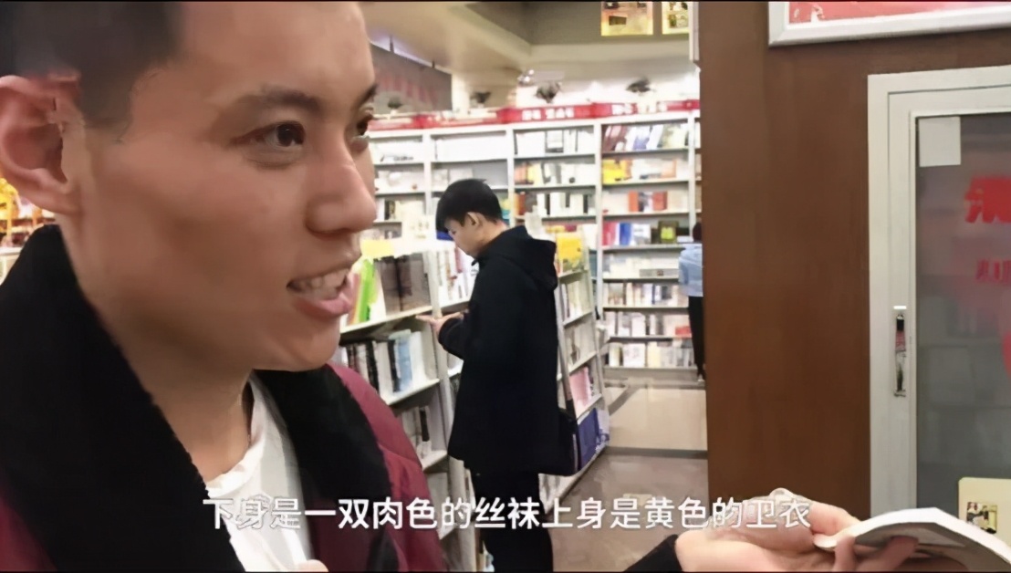 只多看陌生人一眼，女生被*窥偷**11年：有些男人的自信可能是种病