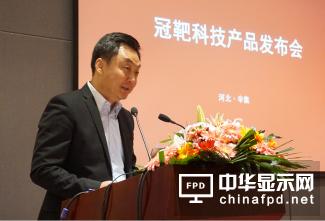 河北冠靶科技,河北冠靶科技有限公司电话