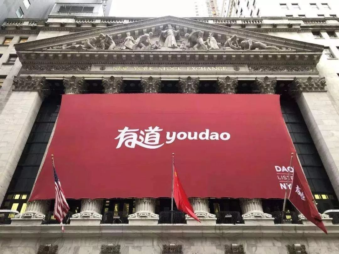 有道k12好做吗,有道之道