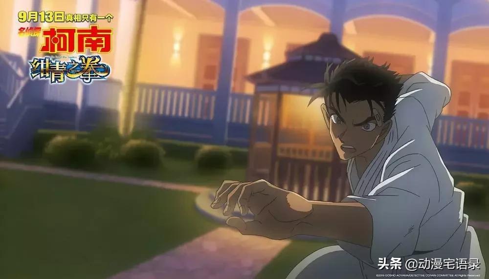 柯南绀青之拳电影在线,柯南2024年即将上映的新电影