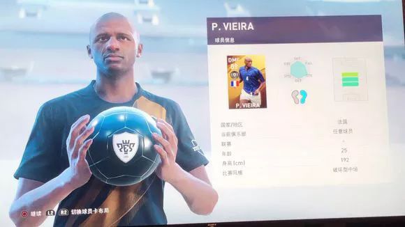 2023实况足球手游大更新,实况足球手游更新4.0