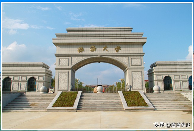 渤海大学,名字很大气,实力怎么样?