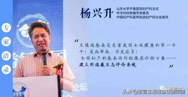 女性私护活性益生菌抑菌片有用吗,妇科微生态平衡益生菌