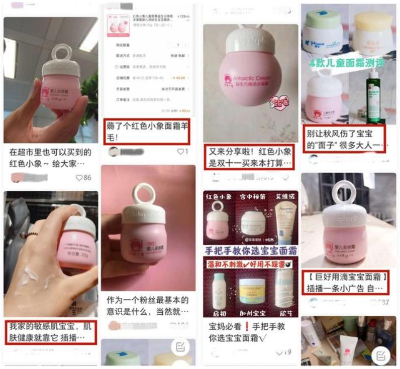 强生婴儿面霜防皲裂老款,强生婴儿面霜最新版