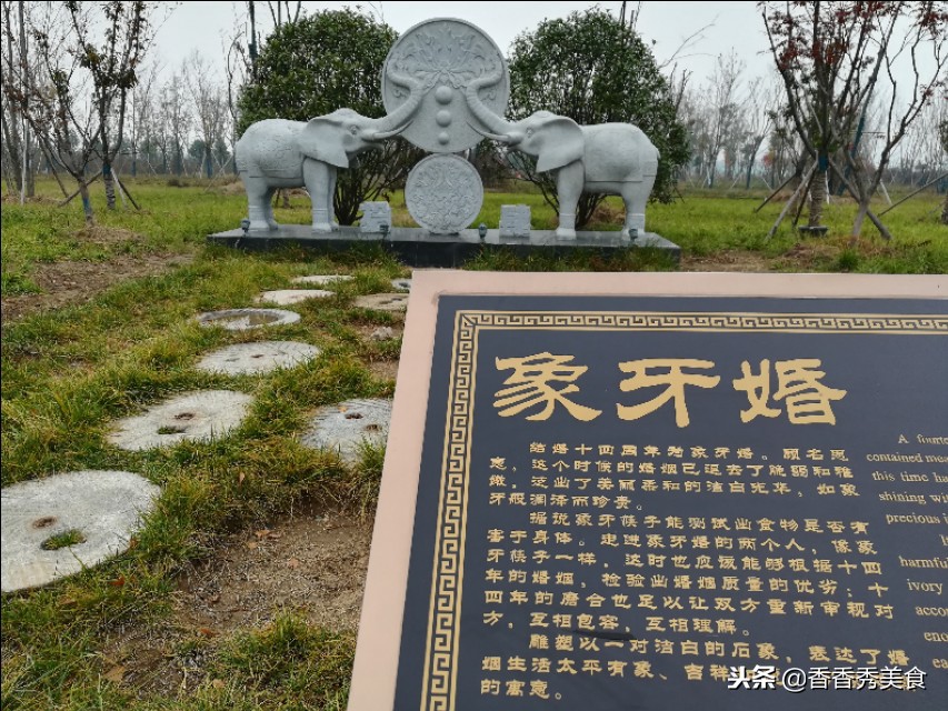 结婚纪念日雕刻牌子,婚龄纪念雕塑