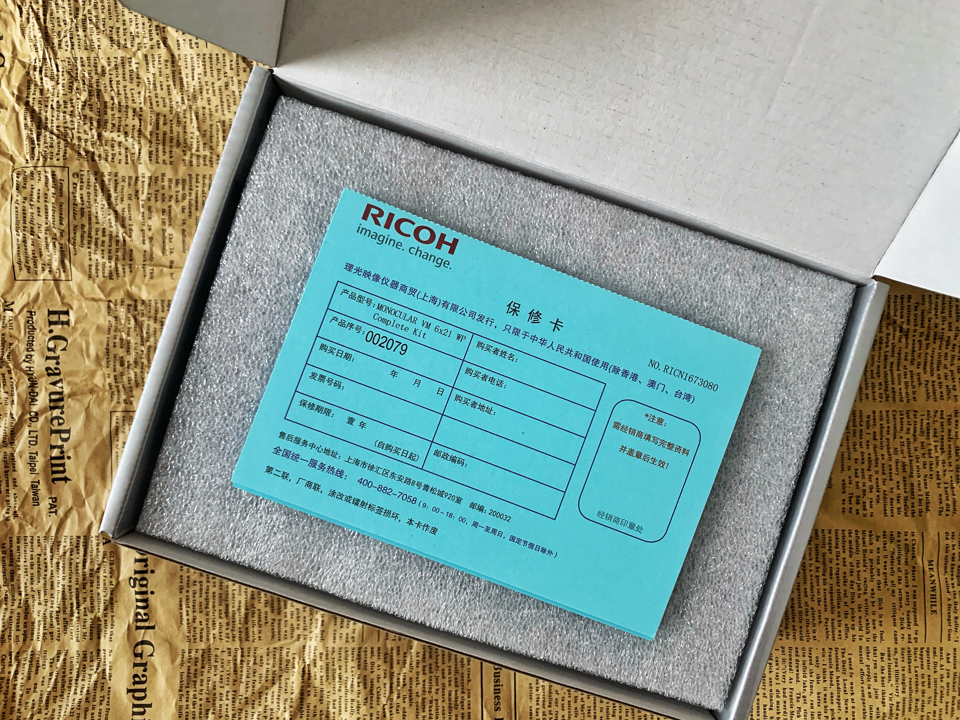 天文望远镜入门开箱 (天文望远镜开箱入门)