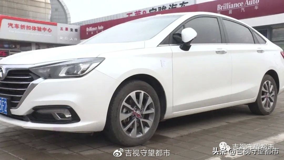 毛豆新车网怎么提前结清尾款,毛豆新车网定金有退回来的吗