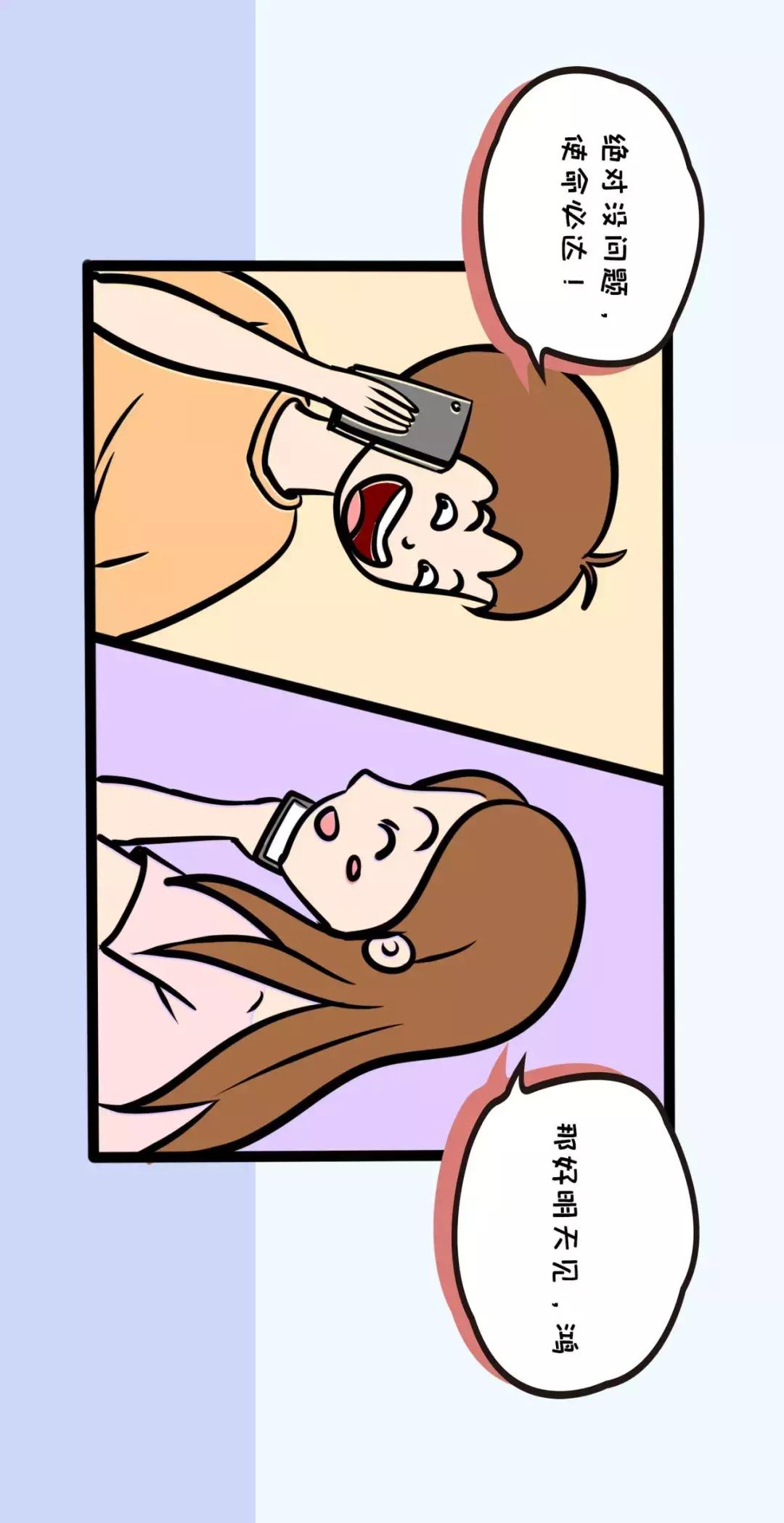 「漫画新车」征服女神的关键：先拿下丈母娘