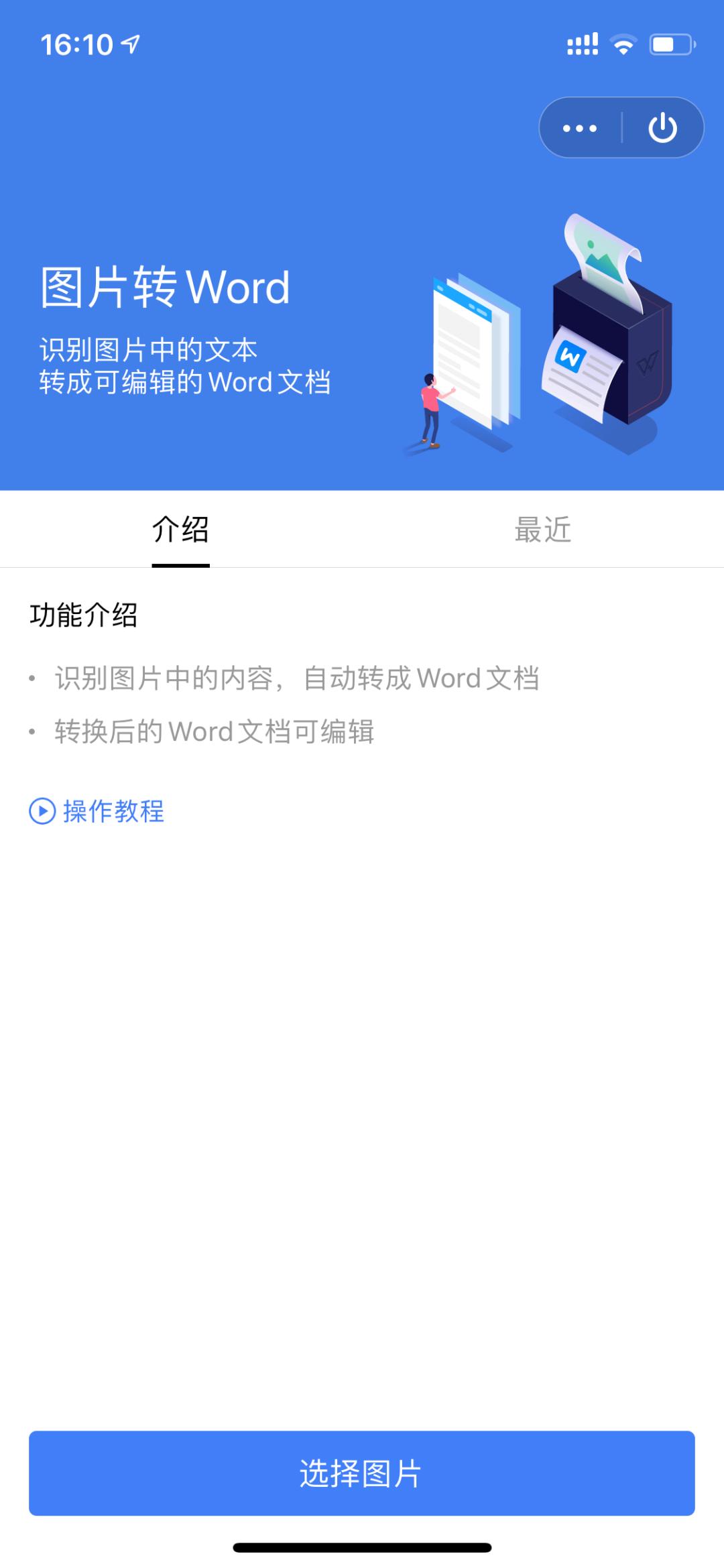 最实用的几款工具箱,这个不起眼的工具箱原来如此强大