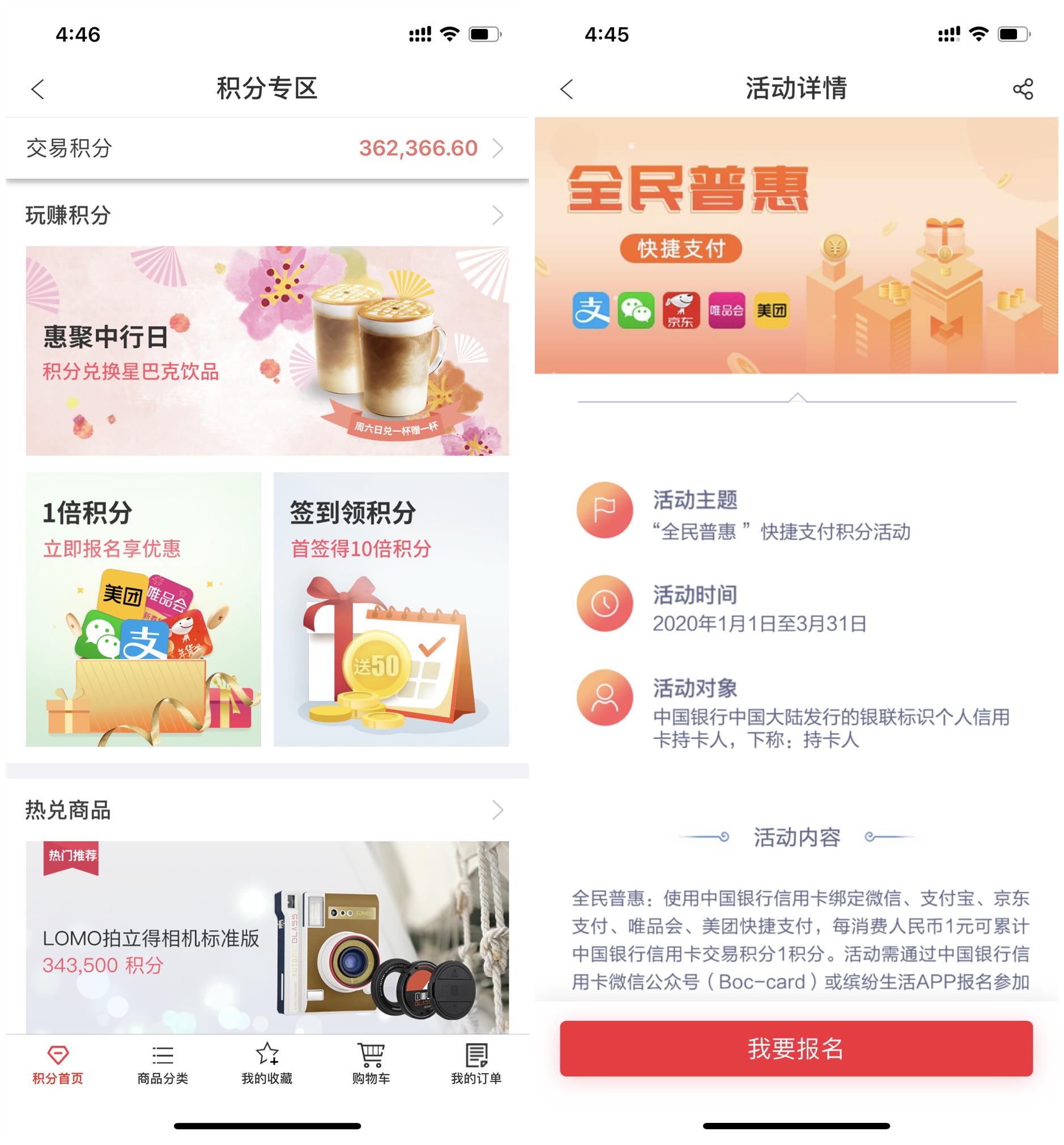 信用卡种类太多怎么选择,怎么合理还好多张信用卡