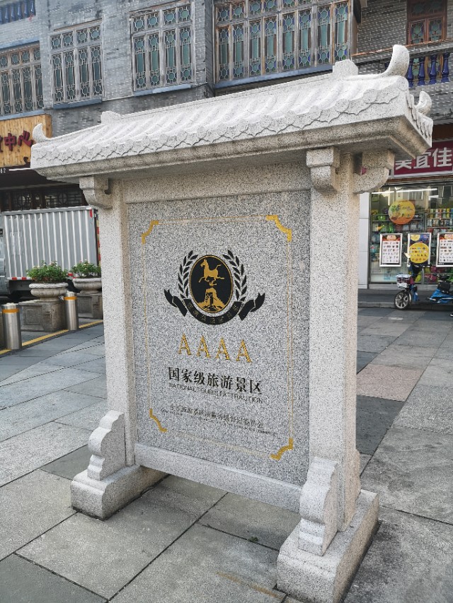 广州沙湾古镇有什么特点,广东省的文化沙漠在哪里